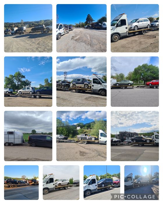 Пътна помощ Вакарел