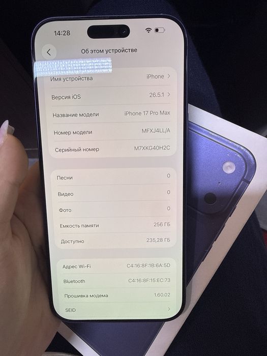 Iphone 17Pro Max.