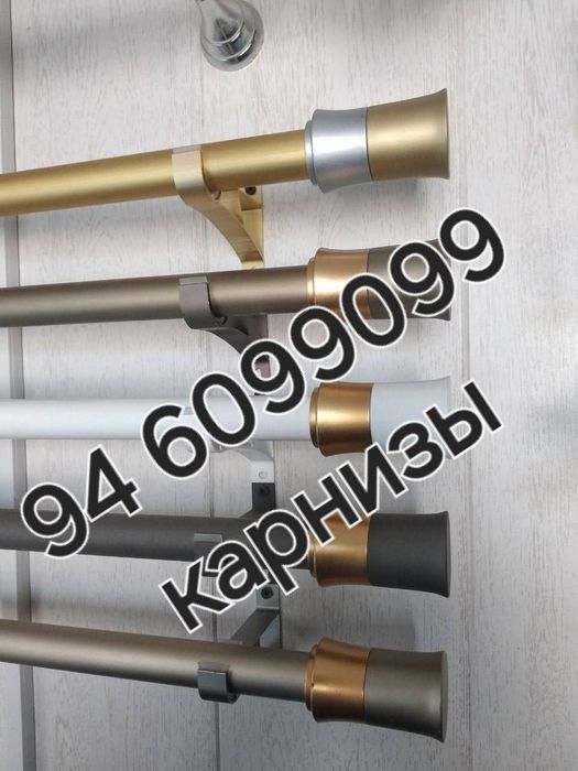 Karnizlar Sotuv Yetkazib berish va örnatish Карнизы Доставка Установка