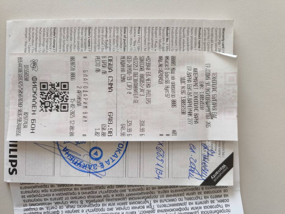 Електрически четки за зъби Phillips Sonicare 5100