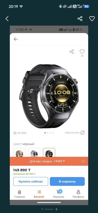 Продам смарт часы Huawei G6 Pro