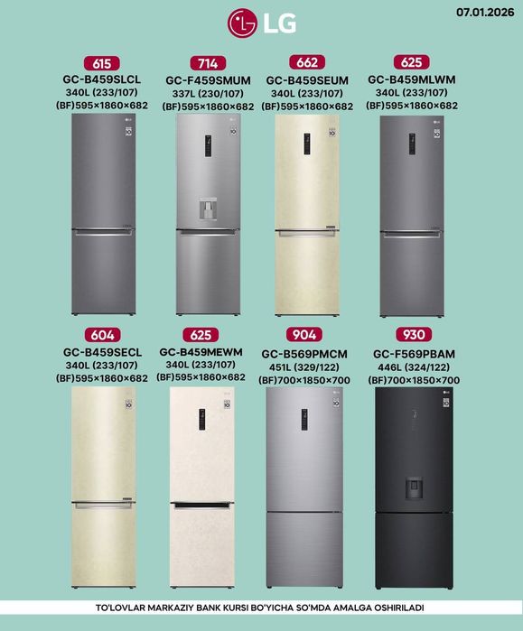 Холодилник ЛЖ, LG xolodilnik holodilnik