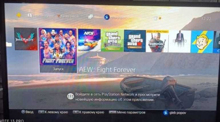 PlayStation 4 Pro + 30 игр