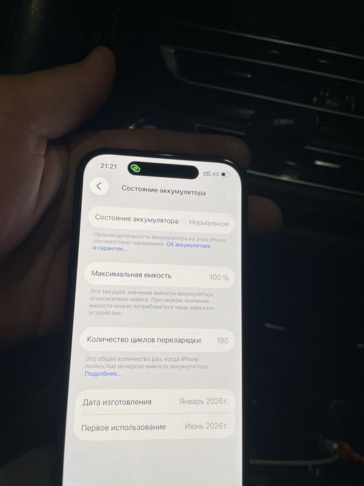 iphone16  с гаранти