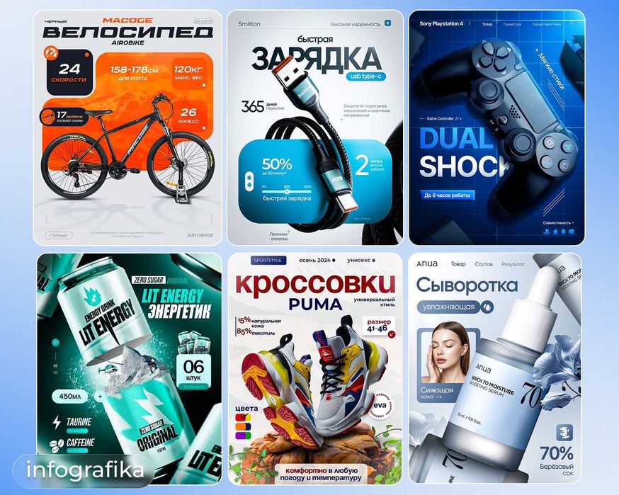 Графический дизайнер Grafik Dizayner