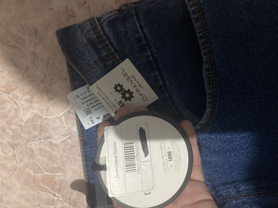 Джинсы новые бананки