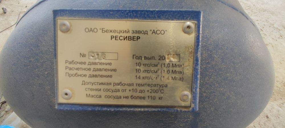 Компрессор С415М. Поршневой, масляный.