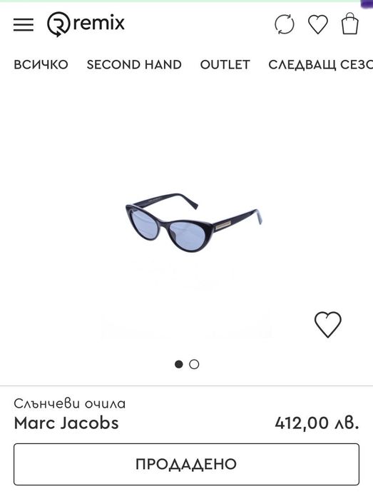 НОВИ Слънчеви очила Marc Jacobs