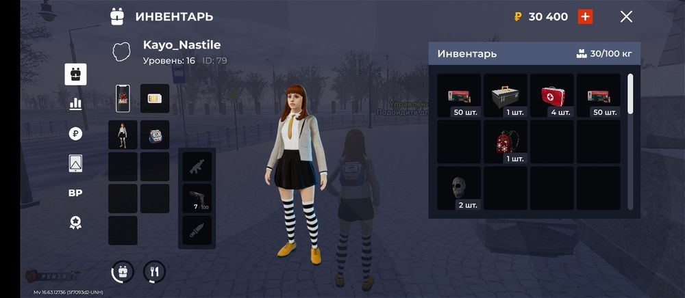 Продам ак блек раша