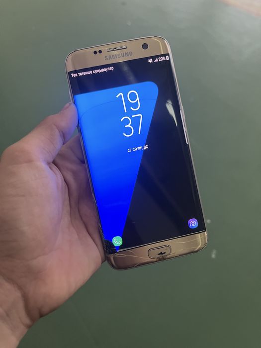 сатылады обмен бар қатпайды