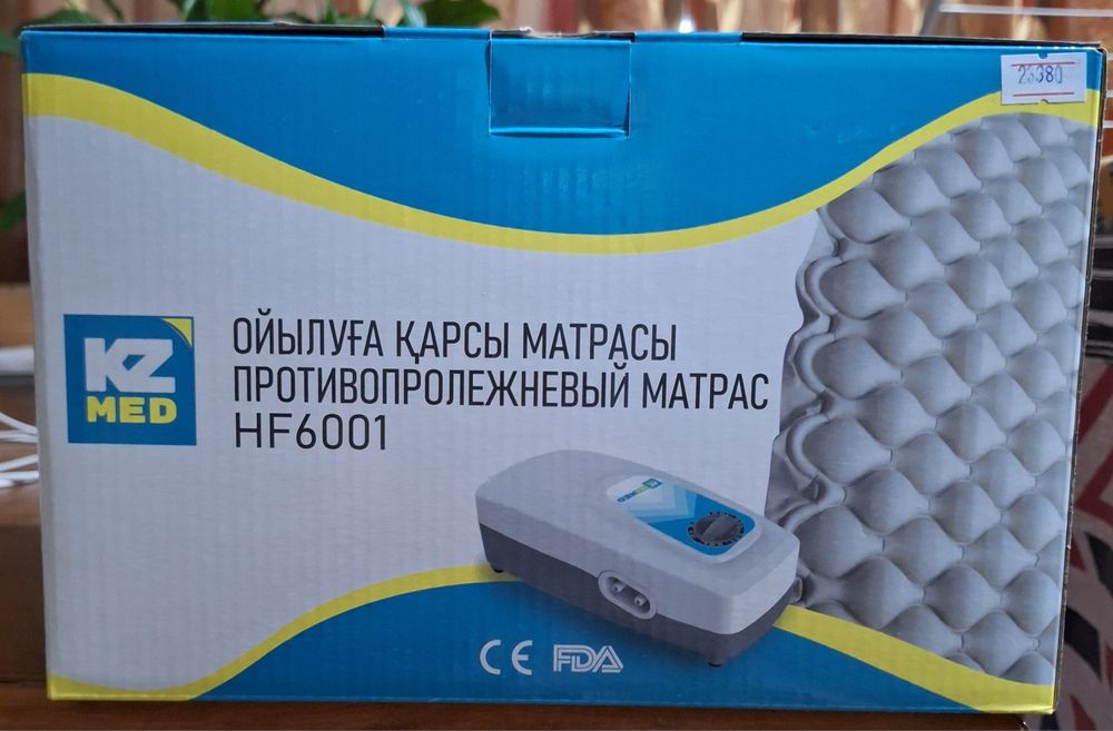 Продам противопролежневый матрас.