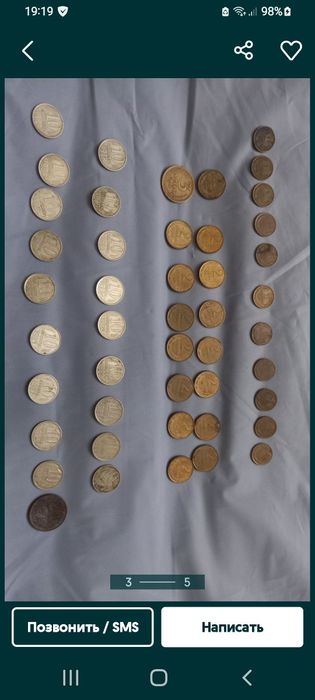 Монеты разных стран