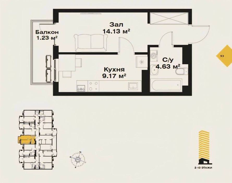 Продается 1 комнатная квартира,ЖК Уз Макон,ор-р Узбум,30м2