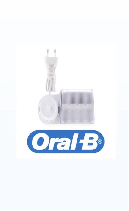 Зарядна станция Oral-B с поставка за 4 накрайника