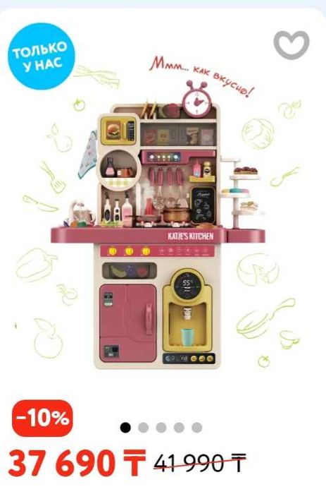 Игрушечная кухня