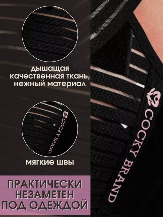 Продам бандаж в отличном состоянии.