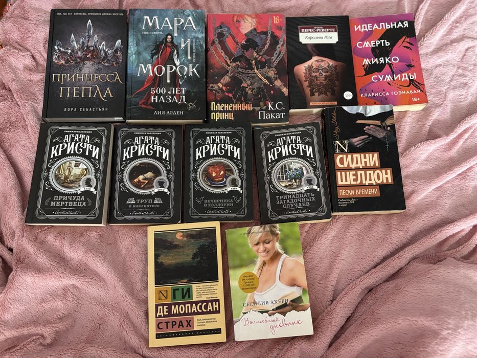 Книги срочно + манга