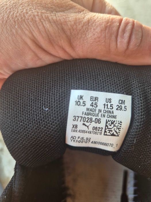 Мъжки маратонки PUMA