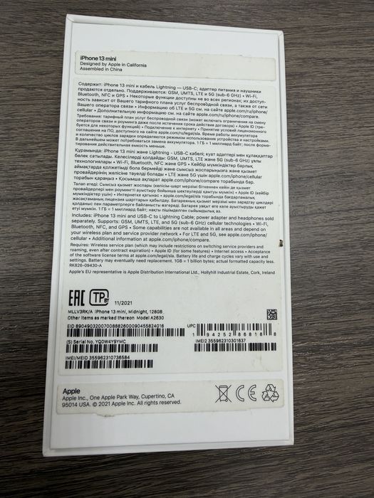Продам IPhone 13 mini