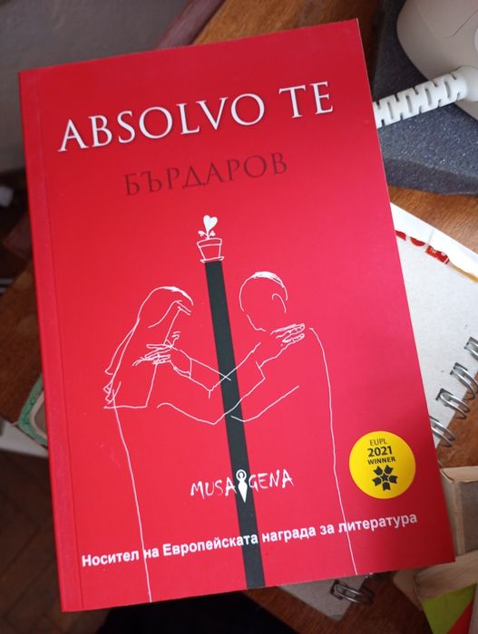 Книги :Мураками, Джек Лондон, Бърдаров