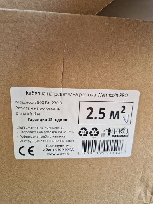 Рогозка за кабелно подово отопление  Warmcoin