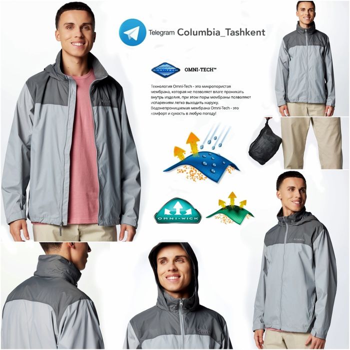 Columbia® OMNI-TECH™ Весенняя ВЕТРОВКА ДОЖДЕВИК Премиум класса из США