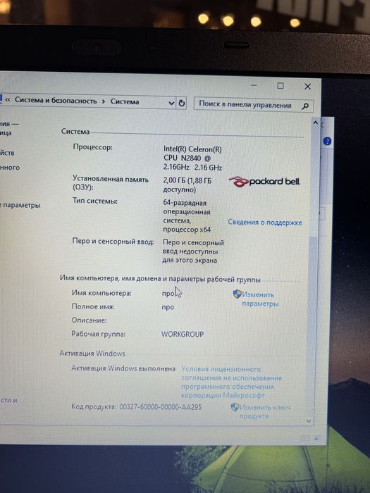 Ноутбук в продаже