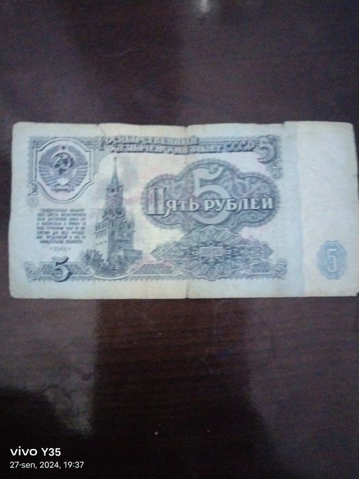 Noyob pullar 1961-yilgi