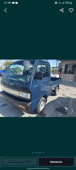 Damas LABO удилин-ый 2025