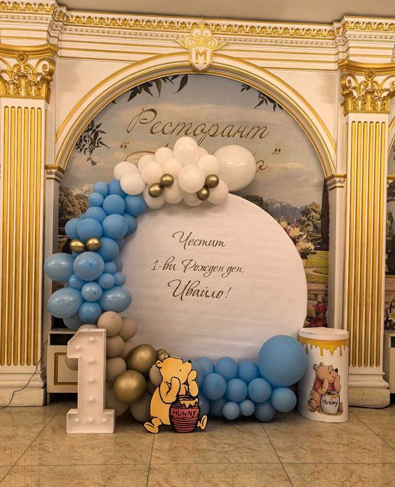 Украса за кръщене, погача, рожден ден или посрещане на бебе