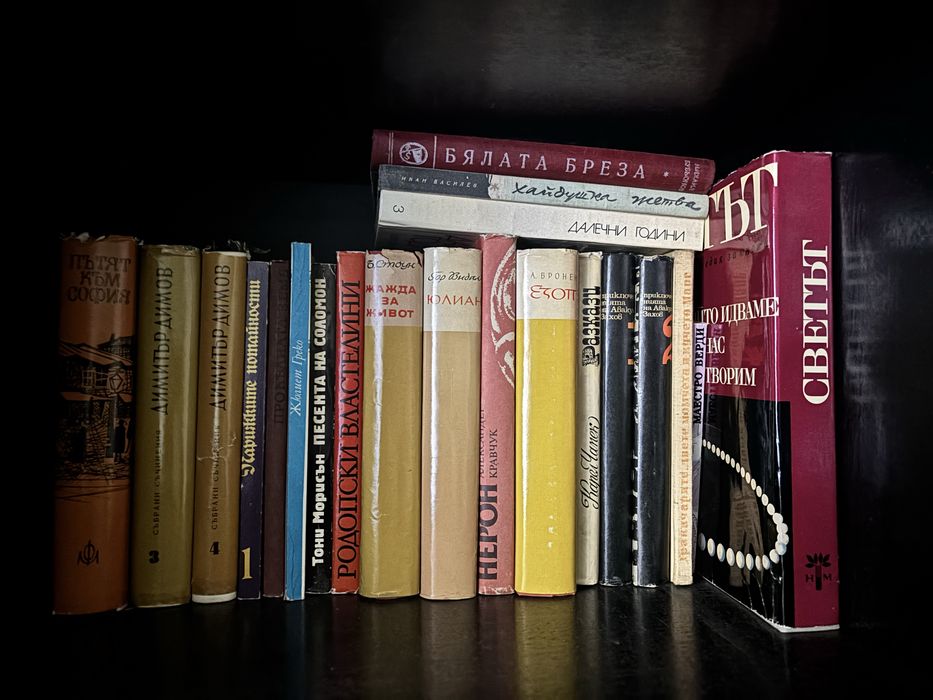 Разпродажба на книги