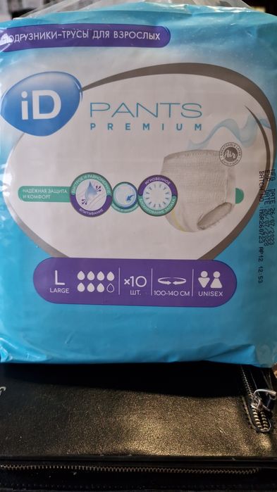 Памперсы-трусики