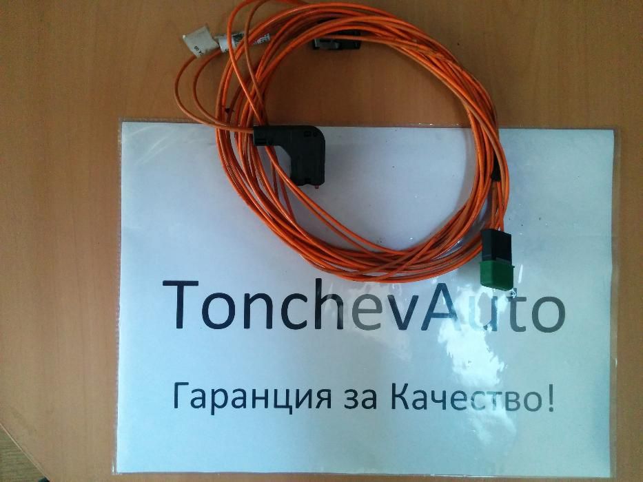 Оптичен кабел Mercedes ML W163 S-класа W220 BOSE