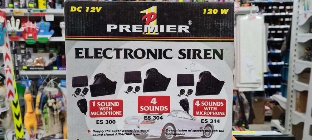 Спец сигнал сгу спец антенна