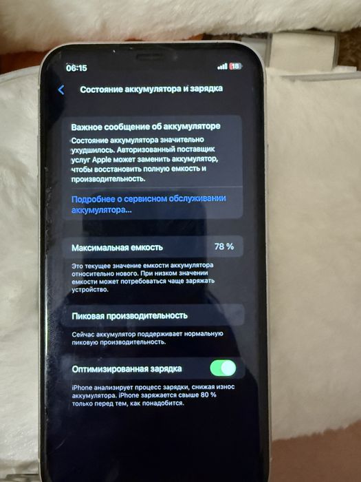продам айфон xr.