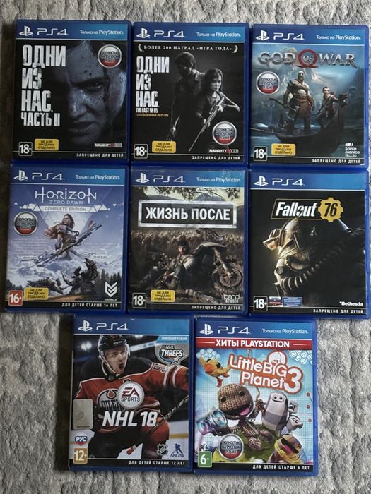 обмен диски для пс4