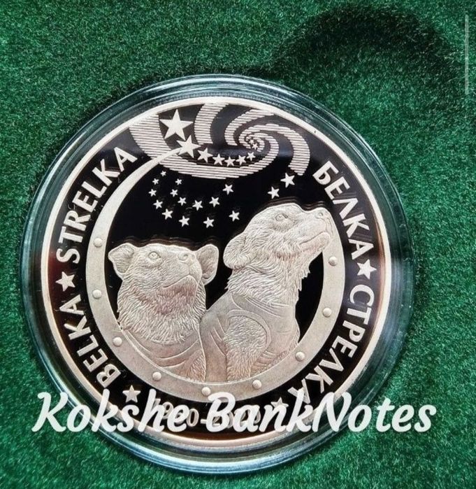 Монета - Казахстан, 200 Тенге, proof-like