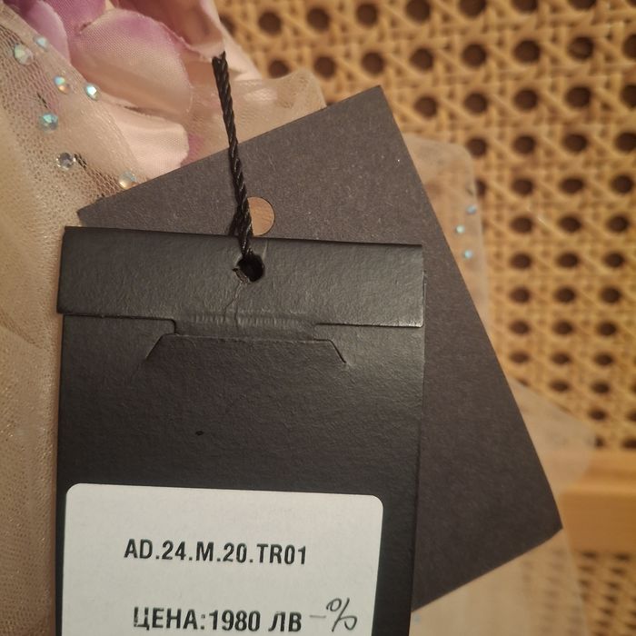 Бална рокля на Radichev