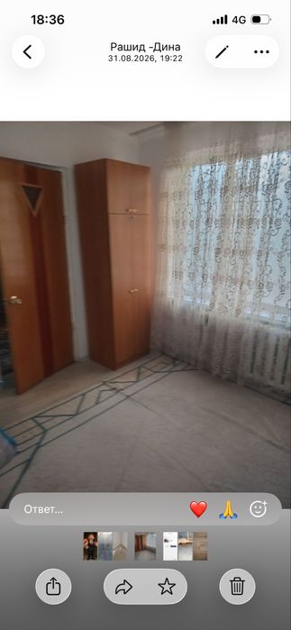 Сдается квартира