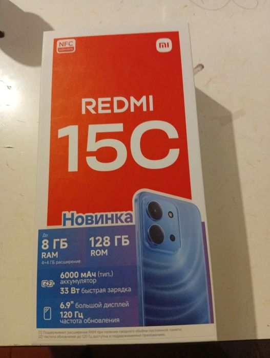 Продам телефон Redmi 15c