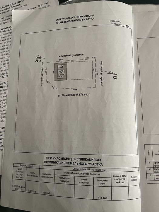 Продаю новый танхаус