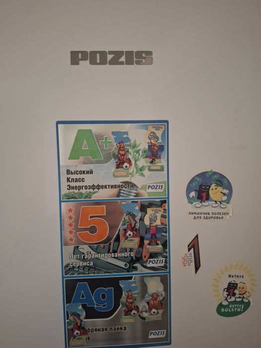 Продам холодильник буу