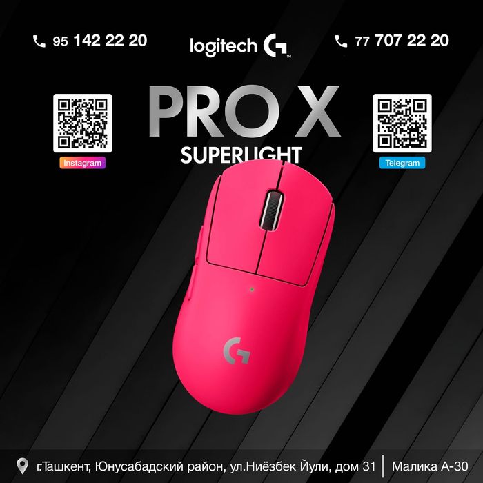 Logitech G PRO X Superlight