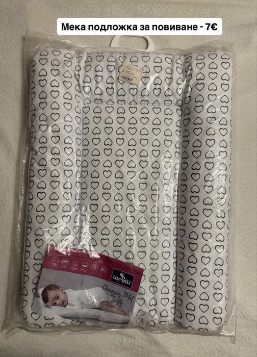 Дървено легло (кошара)  Dreamy с люлеещ механизъм