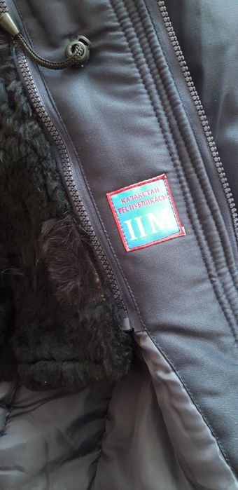 Бушлак новый МВД