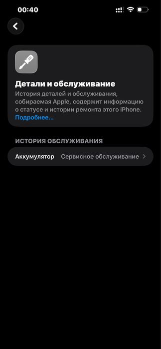 Продается iPhone 13 Pro Max