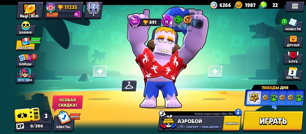 Акк сатам 17к кубок адамдар шамалы котерылген