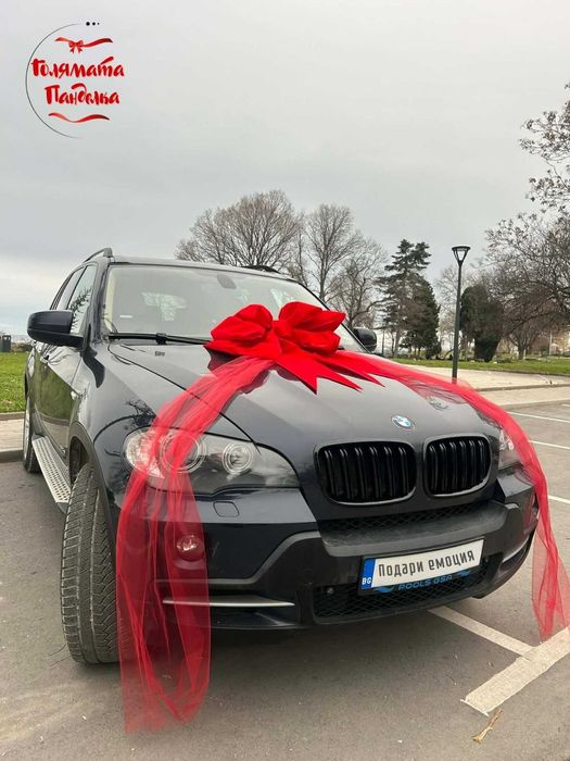 Голяма Пандела/панделка за Автомобил/кола