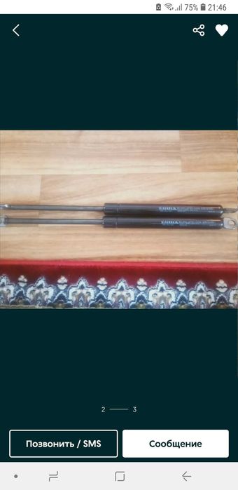 Продам газлифты новые