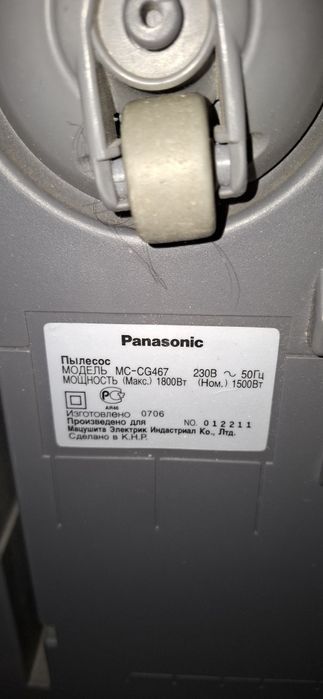 Пылесос Panasonic мощный